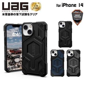 URBAN ARMOR GEAR （在庫限り）UAG iPhone 14 Pro Max 用 MagSafe対応
