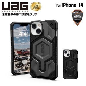 UAG iPhone 14 用 MagSafe対応ケース MONARCH PRO Kevlar プレミアム 全2色 耐衝撃 UAG-IPH22MA-PMS-Kシリーズ 6.1インチ ストラップホール搭載 新生活｜princetondirect