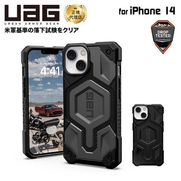 UAG iPhone 14 用 MagSafe対応ケース MONARCH PRO Kevlar プレ...