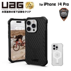 （在庫限り）UAG iPhone 14 Pro 用 MagSafe対応ケース ESSENTIAL ARMOR 全2色 耐衝撃 UAG-IPH22MB-EMSシリーズ 6.1インチ ストラップホール搭載 新生活｜princetondirect