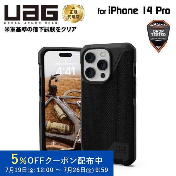 UAG iPhone 14 Pro 用 MagSafe対応ケース METROPOLIS LT ケブラ...