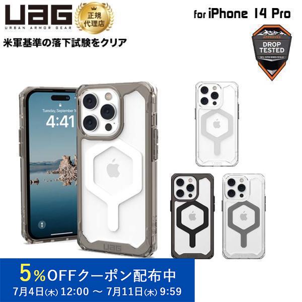 （在庫限り）UAG iPhone 14 Pro 用 MagSafe対応ケース PLYO シンプル 全...