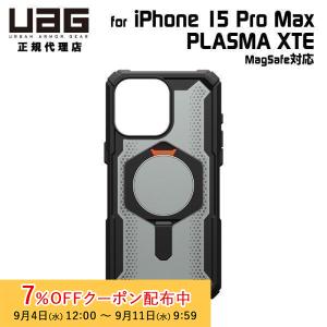 UAG iPhone 15 Pro Max 用 ケース PLASMA XTE ブラック/オレンジ キックスタンド付き 耐衝撃 UAG-IPH23LA-XTE-B/O 6.7インチ ユーエージー カバー スタンド｜princetondirect