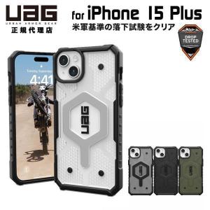 （在庫限り）UAG iPhone 15 Plus 用 MagSafe対応ケース PATHFINDER...