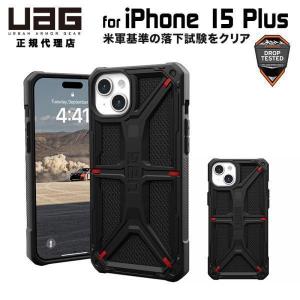 UAG iPhone 15 Plus 用 ケース MONARCH Kevlar Black プレミア...