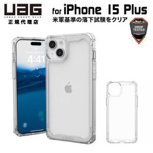 UAG iPhone 15 Plus 用 ケース PLYO シンプル クリアカラー アイス 耐衝撃 UAG-IPH23LB-Y-IC 6.7インチ ユーエージー アイフォン15plus カバー｜princetondirect