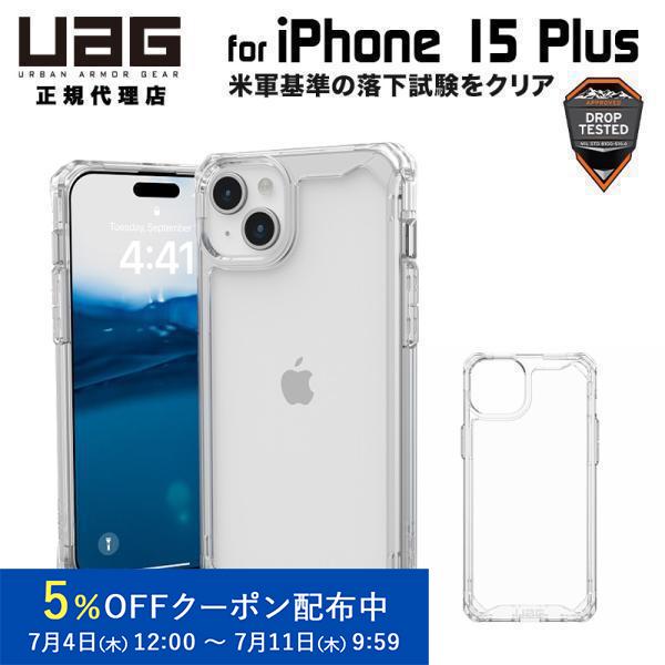 UAG iPhone 15 Plus 用 ケース PLYO シンプル クリアカラー アイス 耐衝撃 ...