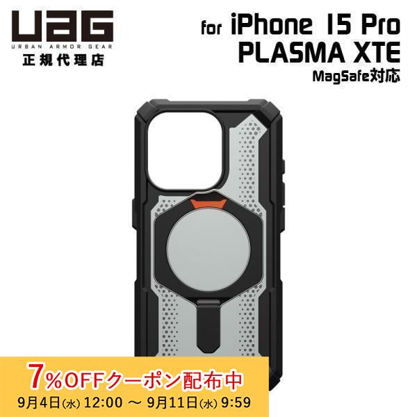 UAG iPhone 15 Pro 用 ケース PLASMA XTE ブラック/オレンジ キックスタ...