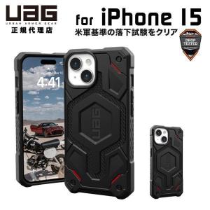 iPhone 15 Pro 512gb ジャンク simフリー UAGケース付き iPhone 15 Pro 512gb ジャンク simフリー UAGケース付き iPhone 15 Pro