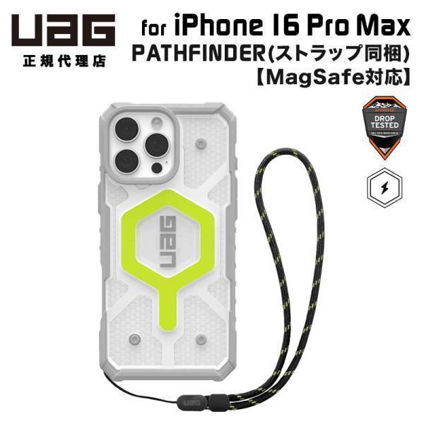 （在庫限り）UAG iPhone 16 Pro Max用 MagSafe対応ケース PATHFIND...