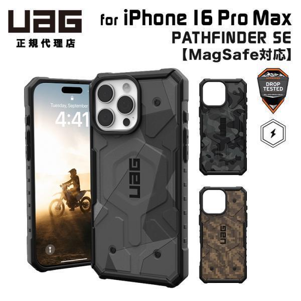 （在庫限り）UAG iPhone 16 Pro Max用 MagSafe対応ケース PATHFIND...