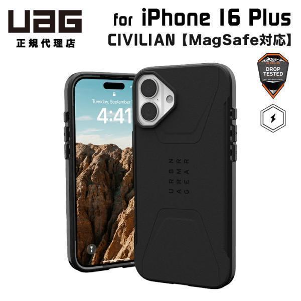 （在庫限り）UAG iPhone 16 Plus 用 MagSafe対応ケース CIVILIAN ソ...