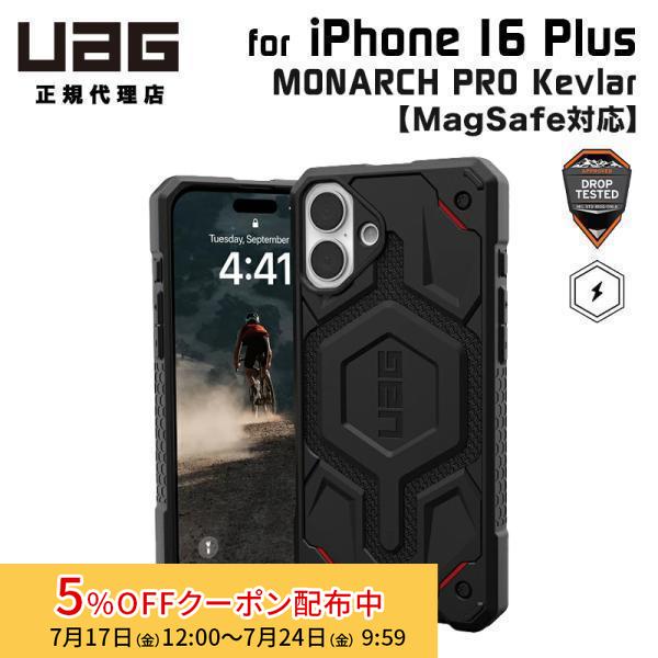 （在庫限り）UAG iPhone 16 Plus 用 MagSafe対応ケース MONARCH PR...