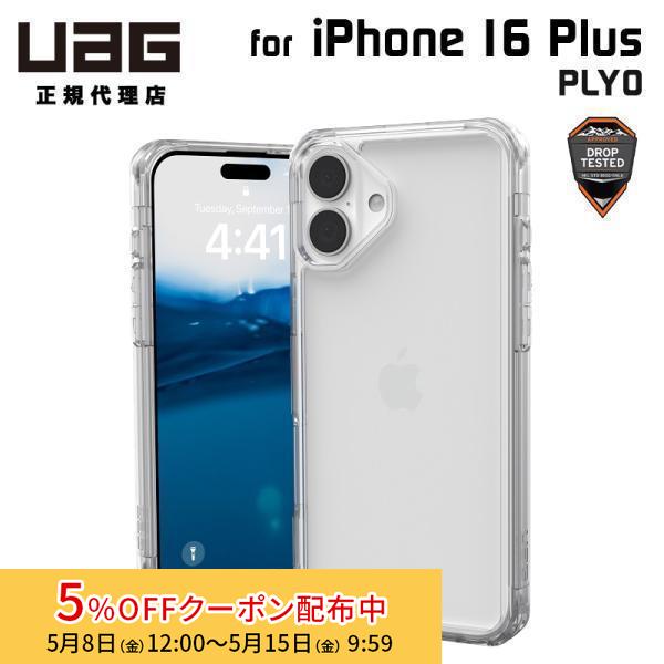（在庫限り）UAG iPhone 16 Plus 用PLYO シンプル アイス（クリアカラー） 耐衝...