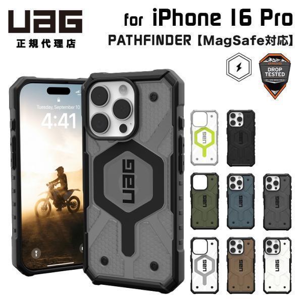 （在庫限り）UAG iPhone 16 Pro用 MagSafe対応ケース PATHFINDER 全...