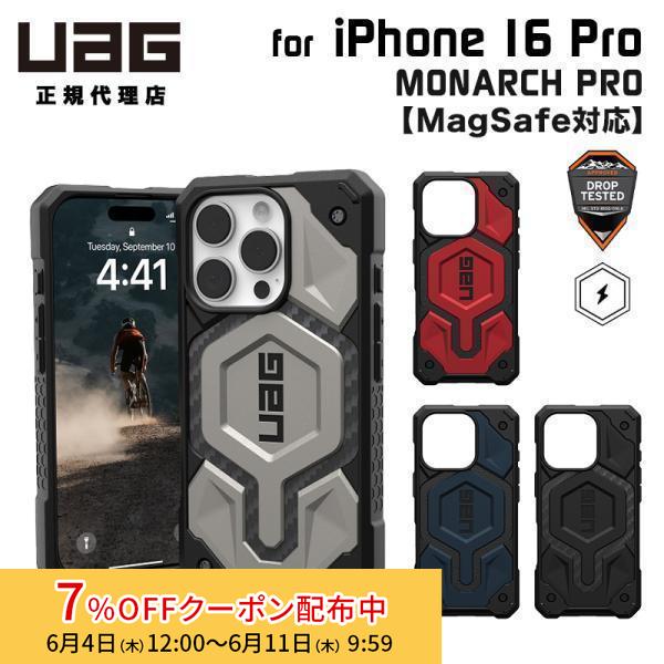 （在庫限り）UAG iPhone 16 Pro用 MagSafe対応ケース MONARCH PRO ...