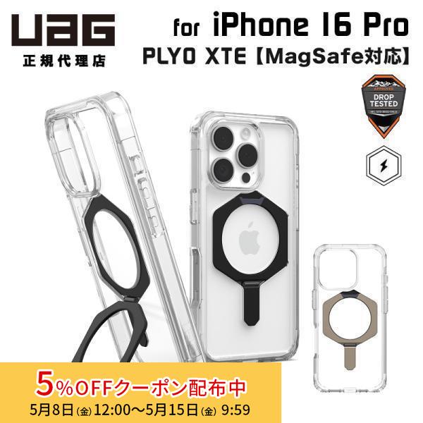 （在庫限り）UAG iPhone 16 Pro用 MagSafe対応ケース PLYO XTE 全2色...
