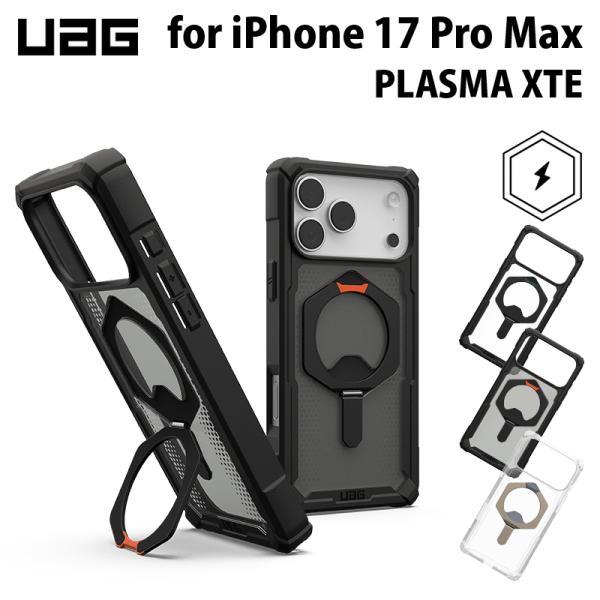 UAG iPhone 17 Pro Max用 MagSafe対応ケース PLASMA XTE 全3色...