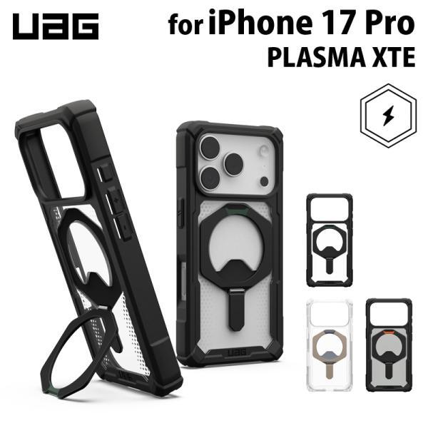 UAG iPhone 17 Pro用 MagSafe対応ケース PLASMA XTE 全3色 耐衝撃...