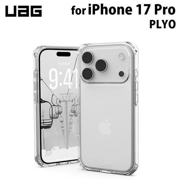 UAG iPhone 17 Pro用ケース PLYO アイス（クリアカラー） 耐衝撃 シンプル UA...