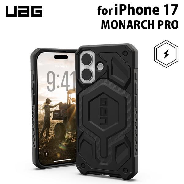 UAG iPhone 17用 MagSafe対応ケース MONARCH PRO カーボンファイバー ...