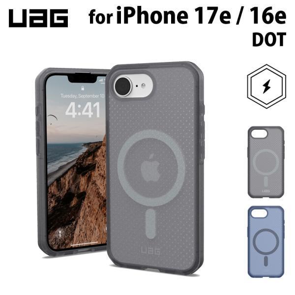 UAG iPhone 17e / 16e用 マグネット対応 DOT 全2色 耐衝撃 ドットパターン ...