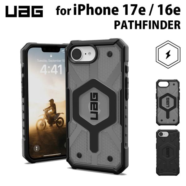 UAG iPhone 16e用 マグネット対応 PATHFINDER 全2色 耐衝撃 スタンダード ...