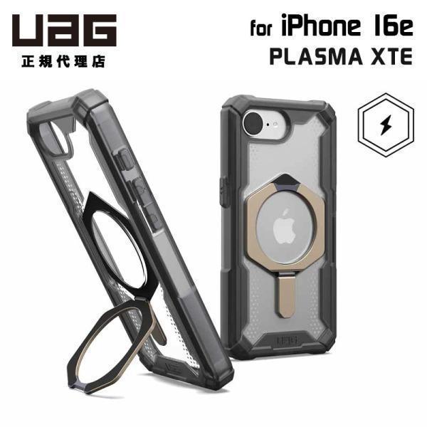 UAG iPhone 16e用 マグネット対応 PLASMA XTE アッシュ/チタン キックスタン...