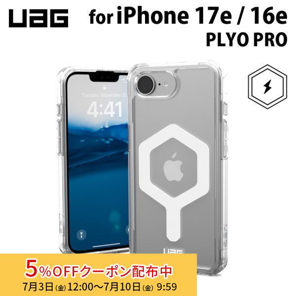 UAG iPhone 17e / 16e用 マグネット対応 PLYO PRO アイス/ホワイト 耐衝...