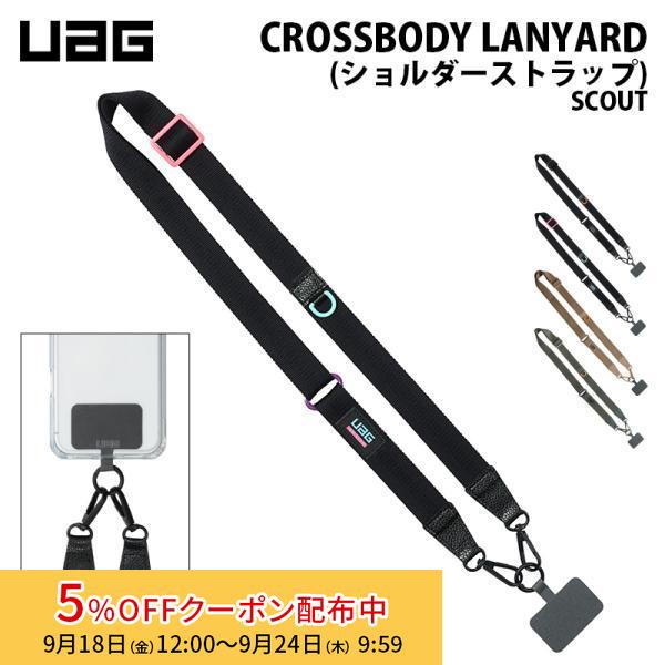 UAG スマホ用 ショルダーストラップ CROSSBODY LANYARD SCOUT 全4色 UA...