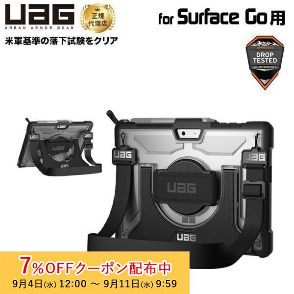 UAG Surface Go 4/Go 3/Go 2/Go用 Plasmaケース ショルダー/ハンド...