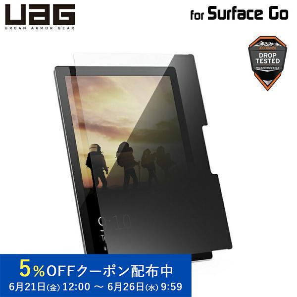 UAG Surface Go用 のぞき見防止スクリーンシールド UAG-SFGOSP-PR 強化ガラ...