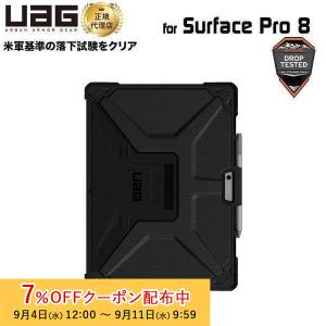 UAG Surface Pro 8用ケース METROPOLIS ブラック 耐衝撃 UAG-SFPRO8-BK ユーエージー 頑丈 丈夫 サーフェスプロ サーフェイスプロ カバー 新生活｜princetondirect