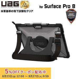 UAG Surface Pro 8用ケース Plasma ショルダー/ハンドストラップ付属 アイス(クリア) 耐衝撃 UAG-SFPRO8HSS-IC 新生活｜princetondirect