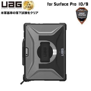 UAG Surface Pro 10 / 9用ケース PLASMA ショルダー/ハンドストラップ付属 アイス(クリア) 耐衝撃 UAG-SFPRO9HSS-IC ユーエージー 頑丈 丈夫 新生活｜princetondirect