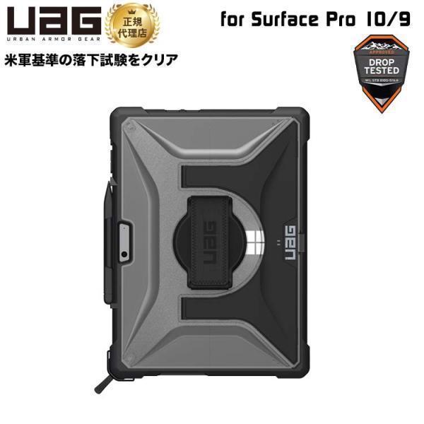 UAG Surface Pro 11 / 10 / 9用ケース PLASMA ショルダー/ハンドスト...