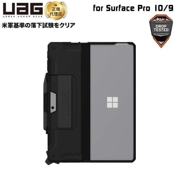 UAG Surface Pro 11 / 10 / 9用ケース SCOUT ハンドストラップ ブラッ...