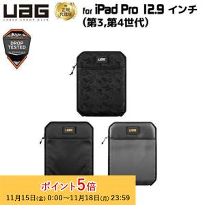 （在庫限り）UAG 12.9インチiPad Pro(第3/4世代)用 SLEEVE 全3色 UAG-SLVLLTシリーズ ユーエージー スリーブ アイパッドプロ 高耐久ナイロン 840D 新生活｜プリンストンダイレクトYahoo!店