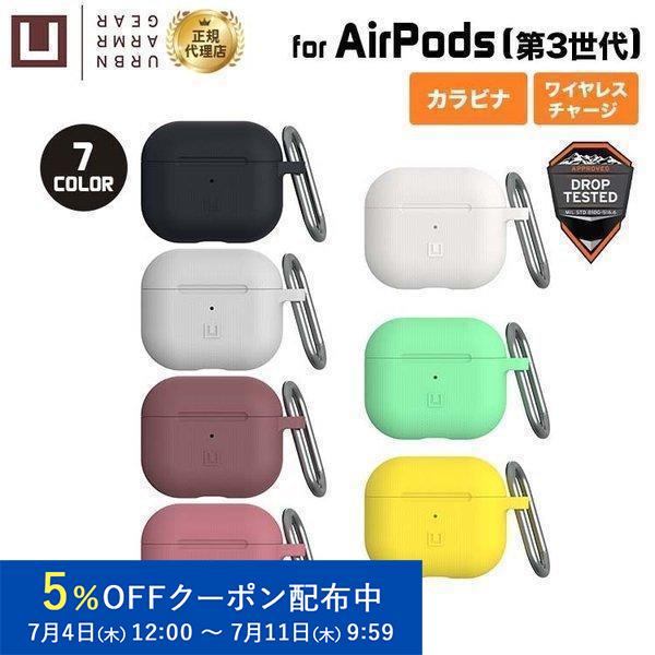 U by UAG Apple AirPods (第3世代)用ケース DOT シリコーン 全7色 耐衝...
