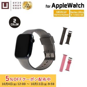 U by UAG Apple Watch用バンド 49/45/44/42mm LUCENT シリコーン 全2色 UAG-UAWLLシリーズ ユーエージー アップルウォッチ ベルト バンド 49mm ultra 2｜princetondirect