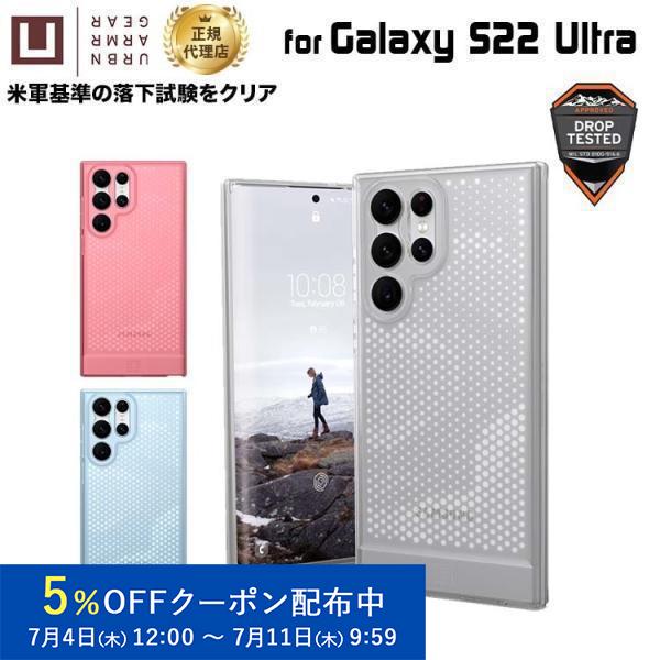 （在庫限り）U by UAG Galaxy S22 Ultra用ケース LUCENT クリア＆ドット...