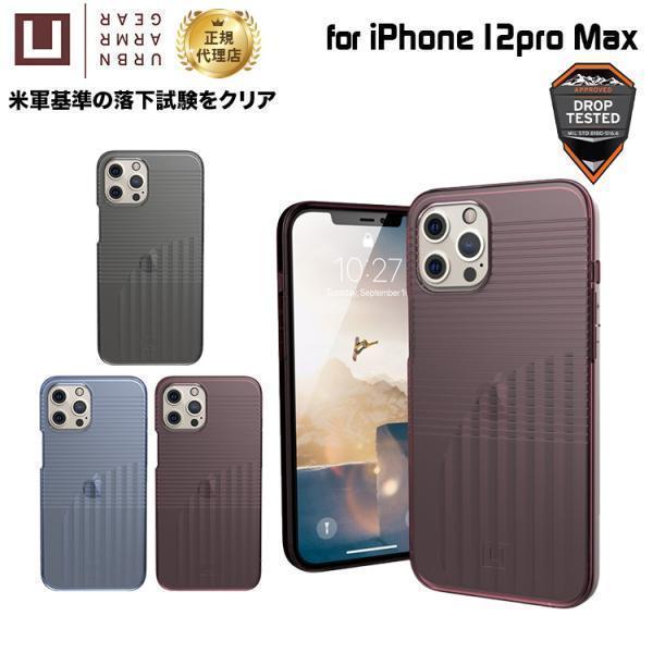 （在庫限り）[アウトレット]U by UAG iPhone 12 Pro Max用ケース AUROR...