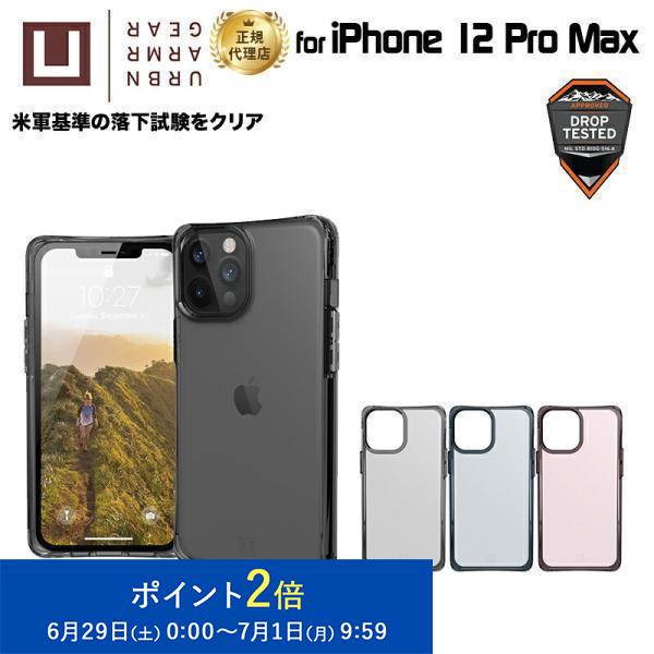 [アウトレット]U by UAG iPhone 12 Pro Max用 MOUVEケース 全4色 耐...