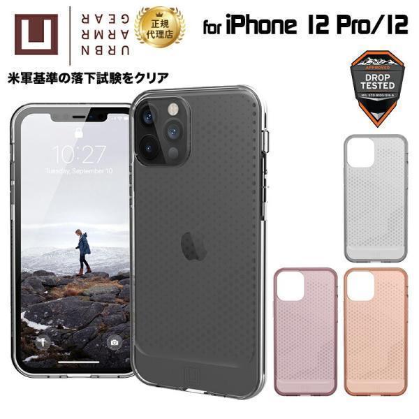 （在庫限り）[アウトレット]U by UAG iPhone 12 Pro/ 12用 LUCENTケー...
