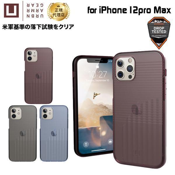（在庫限り）[アウトレット]U by UAG iPhone 12 Pro/ 12用ケース AUROR...