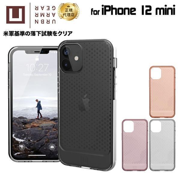 （在庫限り）[アウトレット]U by UAG iPhone 12 mini用 LUCENTケース 全...