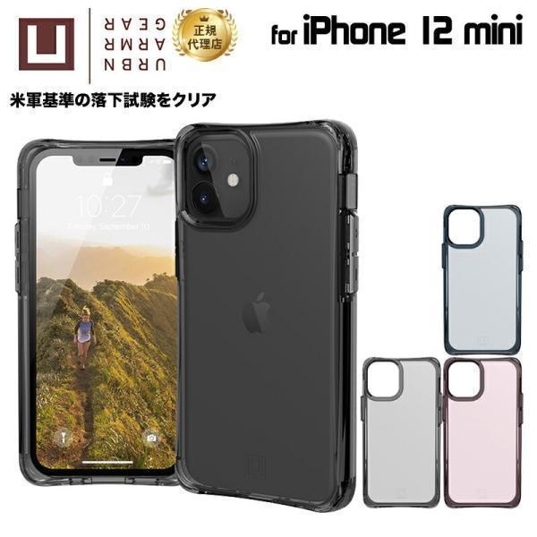 （在庫限り）[アウトレット]U by UAG iPhone 12 mini用 MOUVEケース 全4...