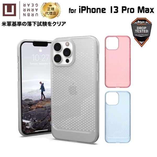 （在庫限り）[アウトレット]U by UAG iPhone 13 Pro Max用ケース LUCEN...