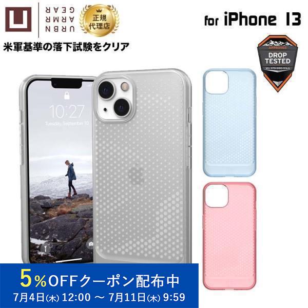 [アウトレット]U by UAG iPhone 13用ケース LUCENT 全3色 耐衝撃 UAG-...