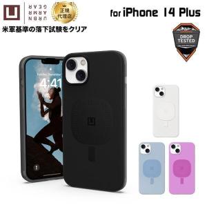 [アウトレット]U by UAG iPhone 14 Plus 用 MagSafe対応ケース LUCENT 2.0 全4色 耐衝撃 UAG-UIPH22LA-LMSシリーズ 6.7インチ ストラップホール搭載 新生活｜princetondirect